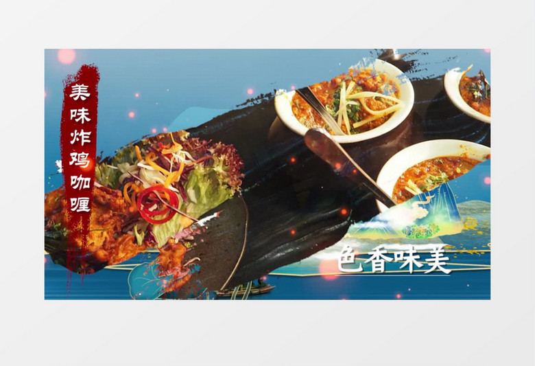时尚国潮笔刷舌尖上的美食宣传PR视频模板