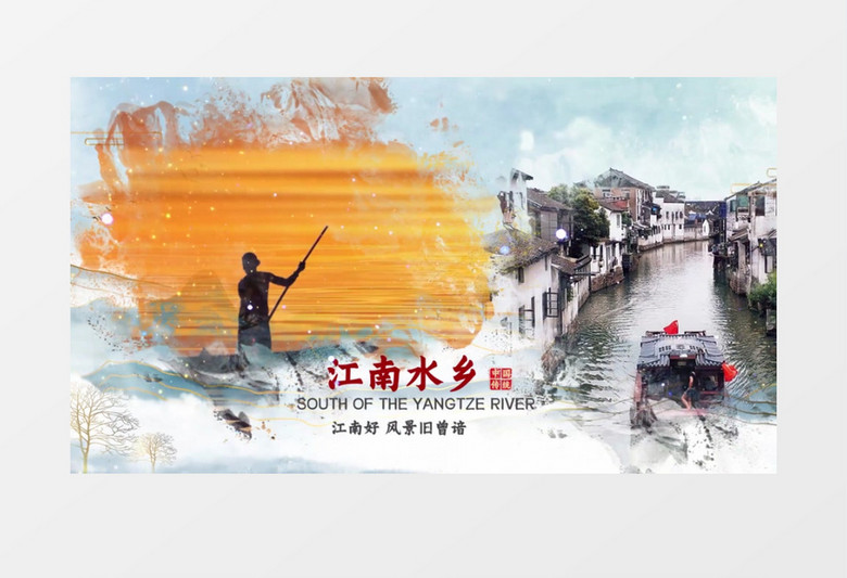 大气国风传承中国文化宣传PR视频模板