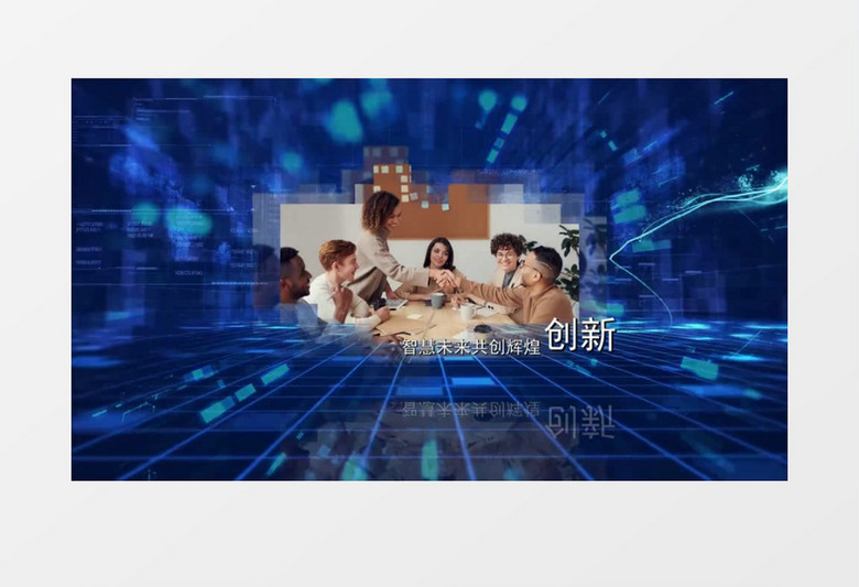 简洁科技企业宣传会声会影模板