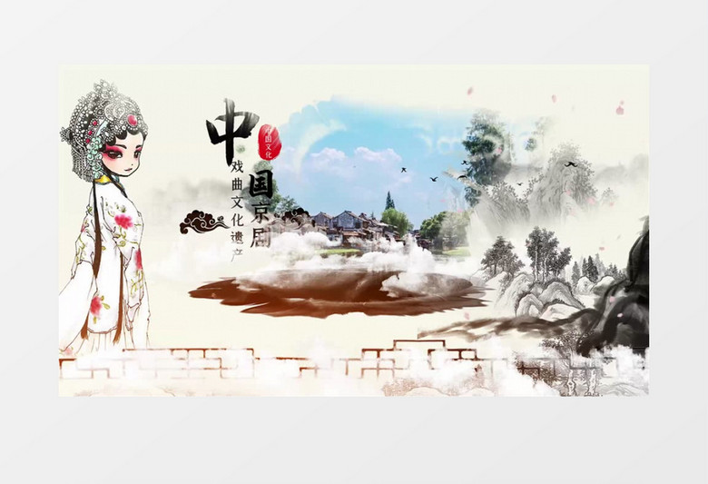 中国风水墨戏曲京剧图文宣传AE模板