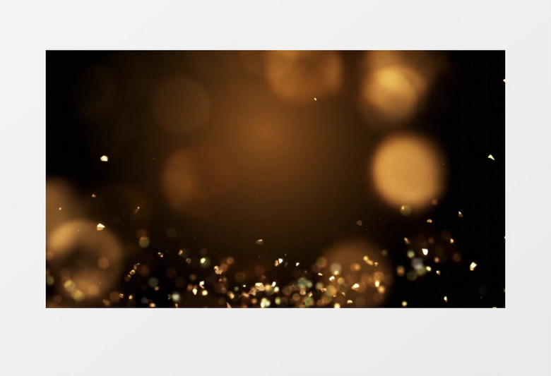 唯美温馨动态金色粒子光斑背景视频