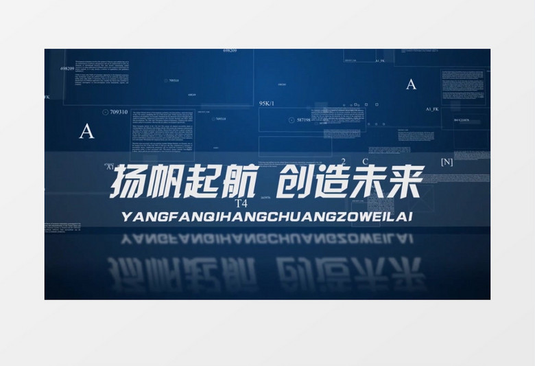 企业时间线科技图文展示AE模板