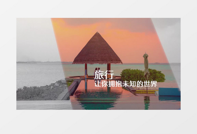 简约旅行相册PR视频模板