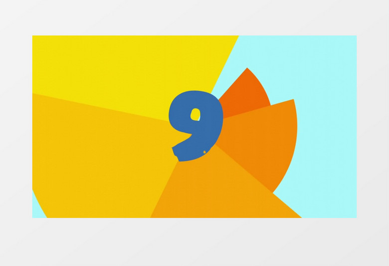 彩色10秒倒计时背景视频