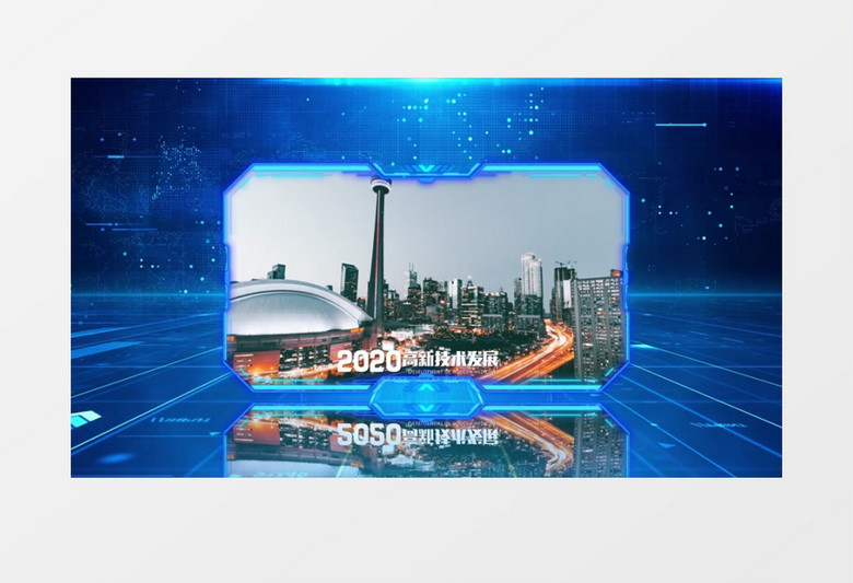 企业科技图文发展历程AE模板