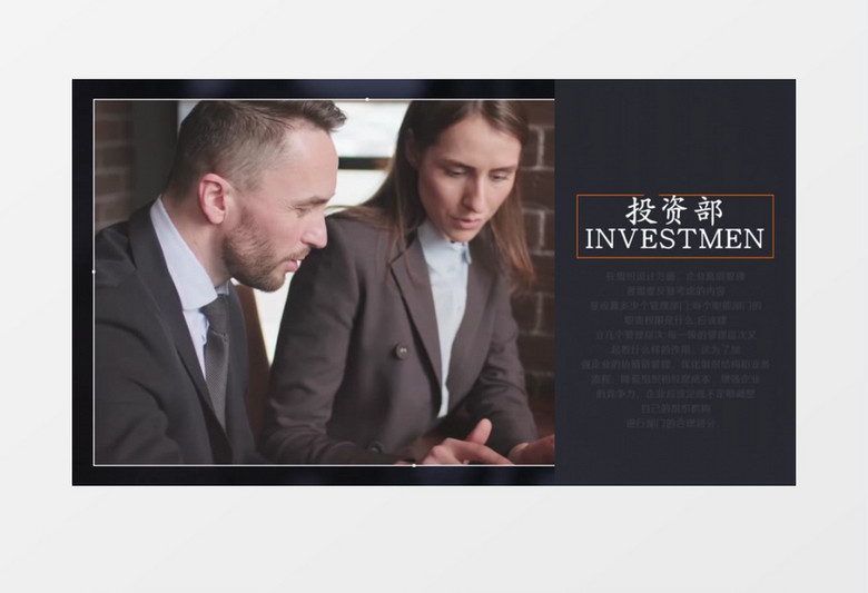 大气简约公司团队部门介绍PR视频模板