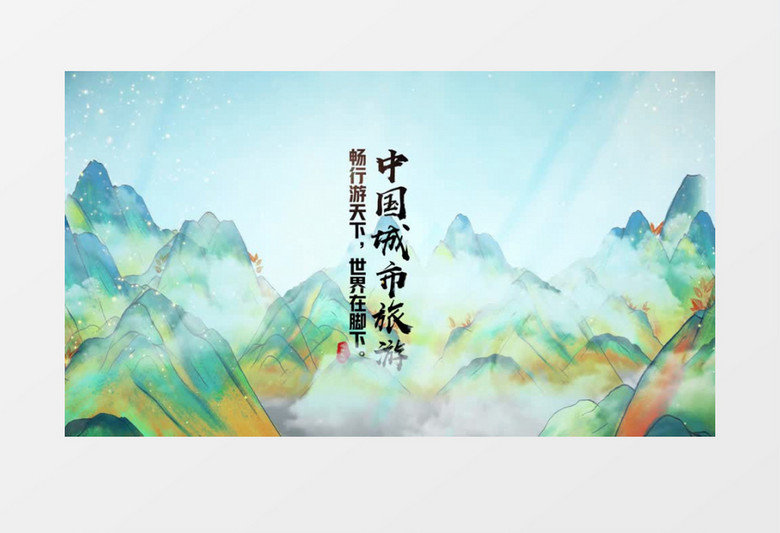 鎏金国潮风城市旅游宣传展示AE模板