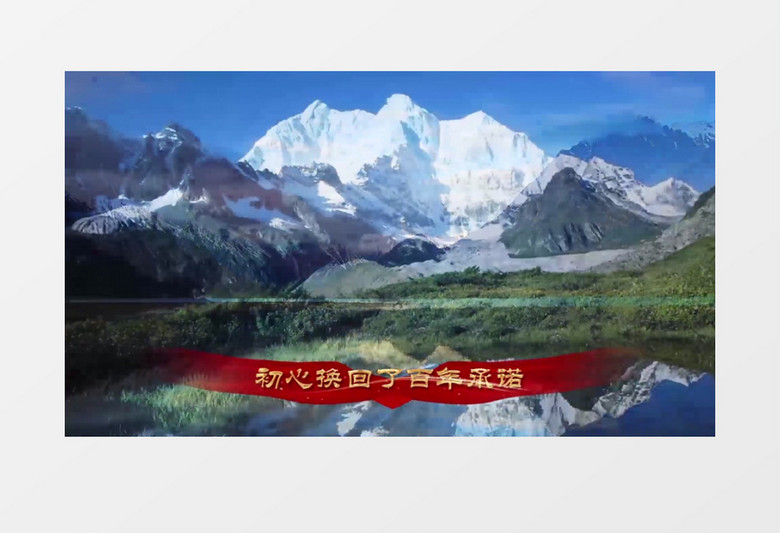 灯火里的中国歌曲MV字幕背景