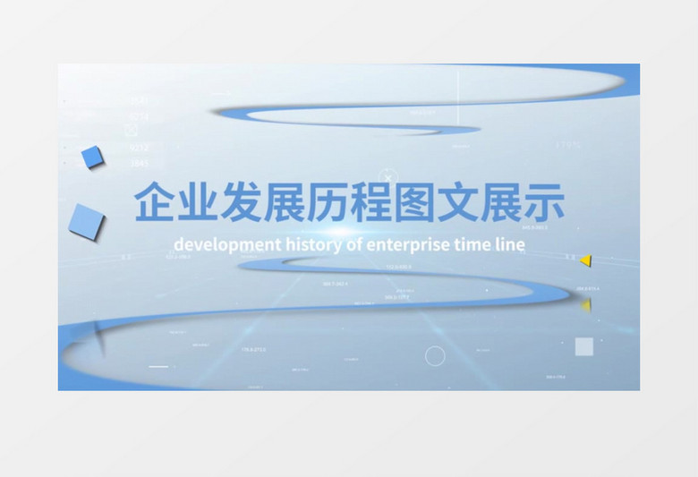 三维空间简洁商务科技时间线图文宣传pr视频模板