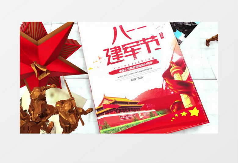 八一建军94周年历史图文展示AE模板