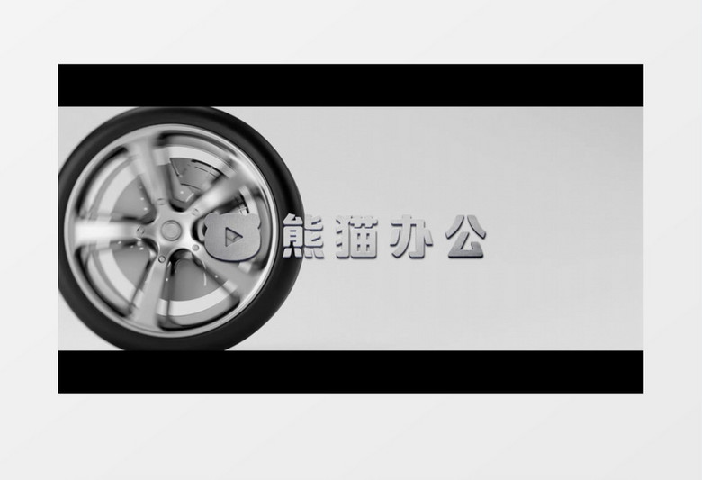 炫酷汽车轮毂logo展示片头会声会影模板