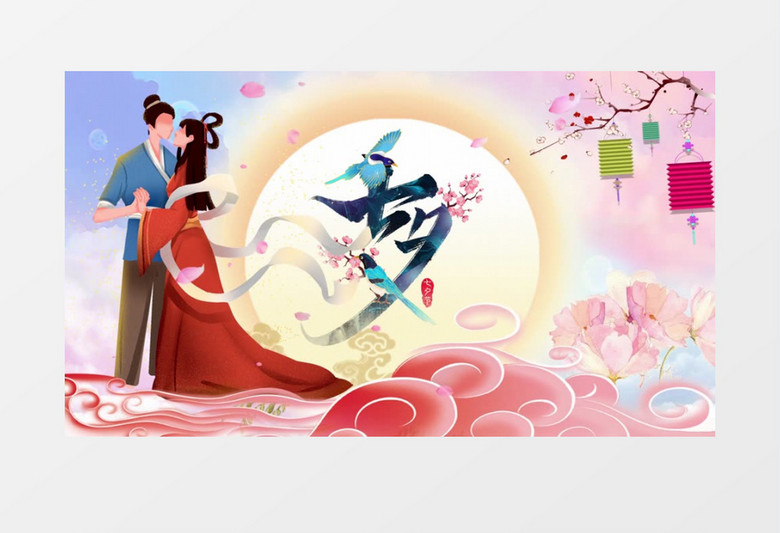 浪漫伤感七夕节片头AE模板文件夹