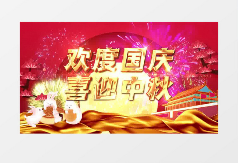 中秋国庆红色喜庆片头片尾AE模板