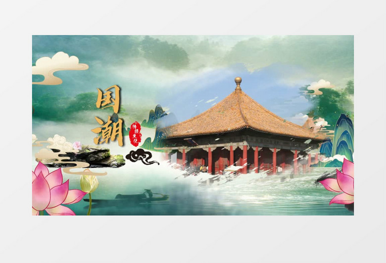 简约大气国潮鎏金风城市图文宣传会声会影模板