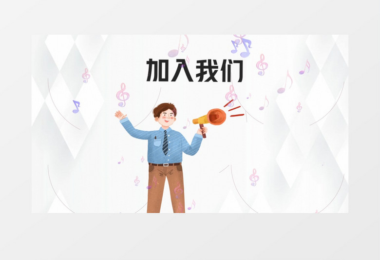 大学社团招新宣传AE模板