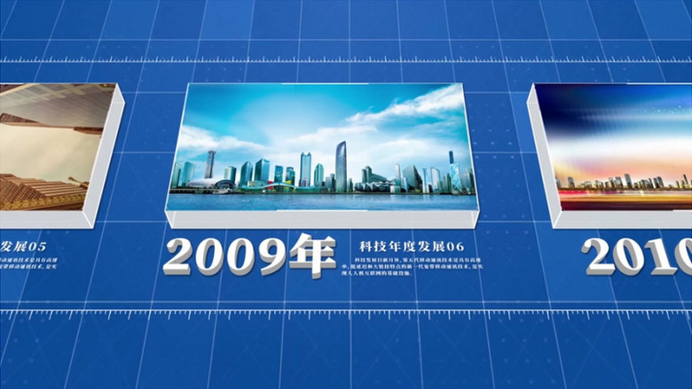 大气简约科技风企业发展历程时间线ae模板视频素材下载_aep格式_熊猫