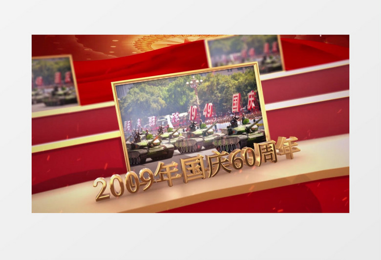 大气e3d圆盘看台转动国庆72周年ae模板