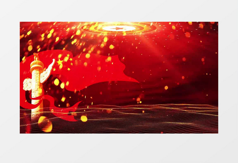 党政动态粒子光效背景视频