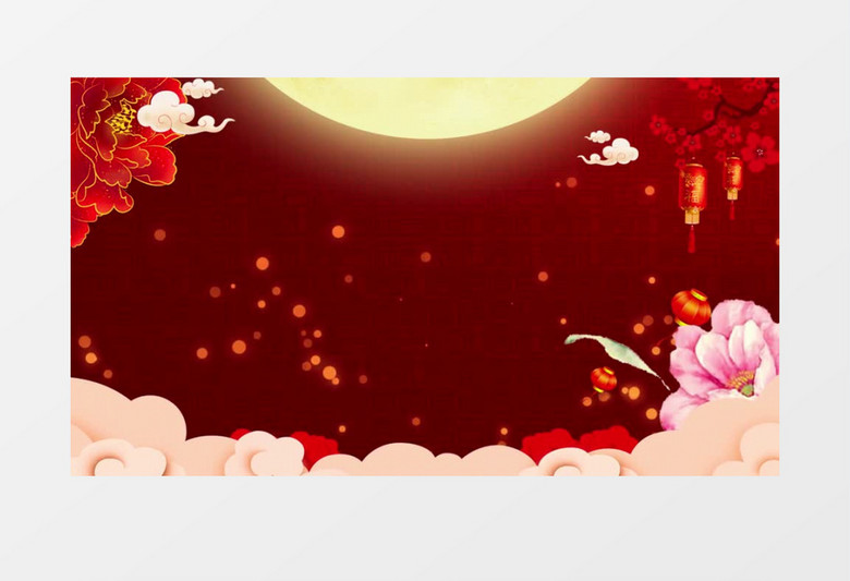 月满中秋思乡古风背景视频