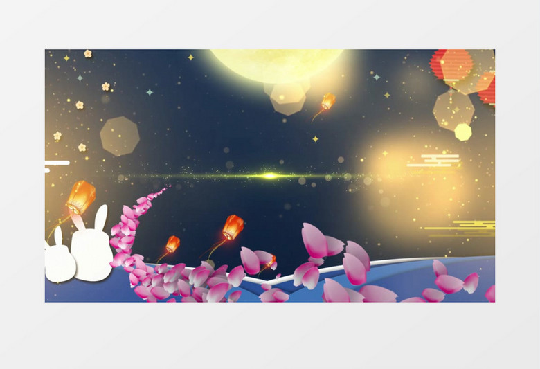 中秋节烟花团圆背景视频