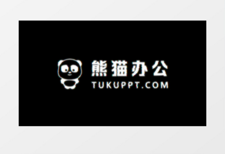 毛刺故障文字AE模板