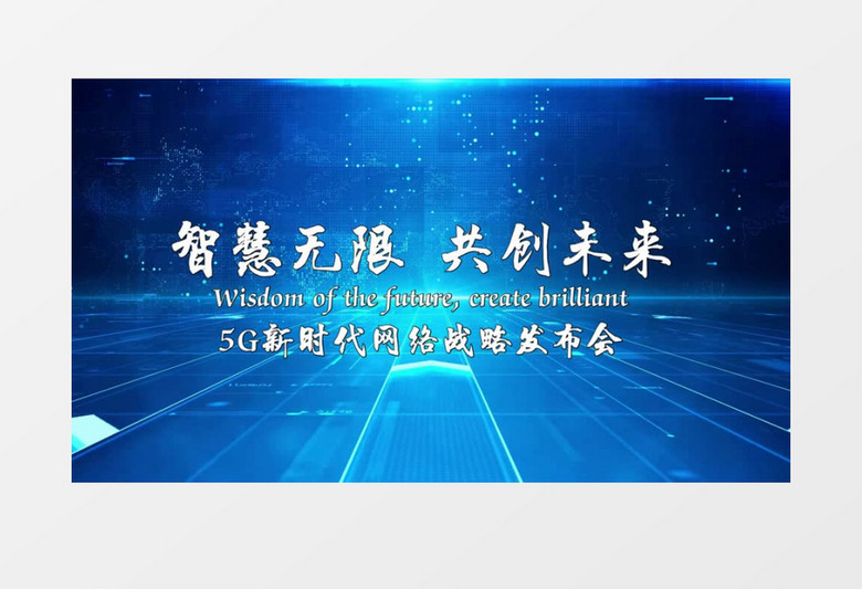 大气画中画滚动切换企业宣传展示会声会影模板