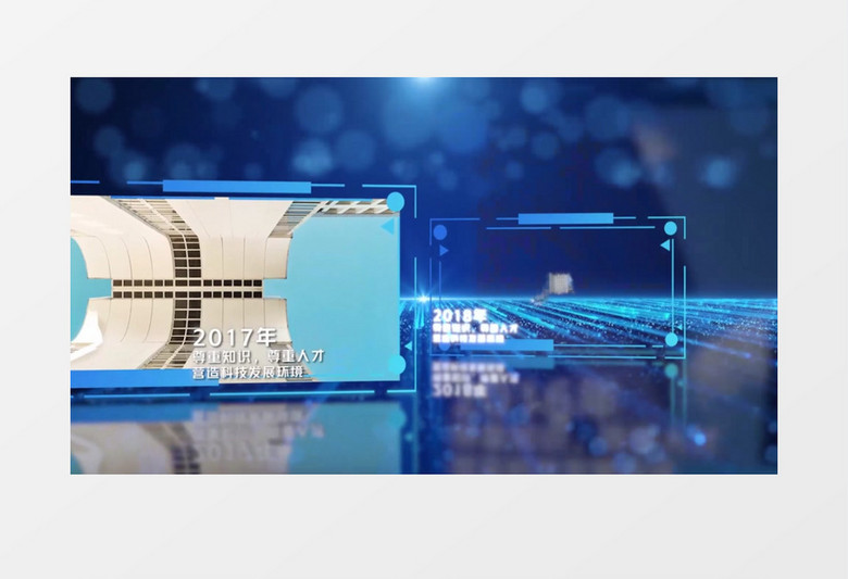 大事件时间轴通用展示pr模板