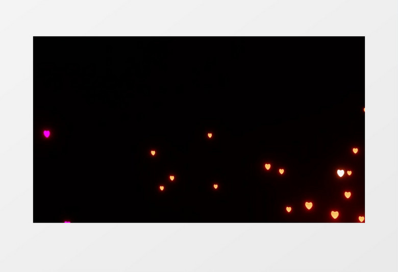 粒子爱心动画元素后期素材