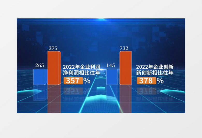 简约风蓝色科技企业科技柱状图增长AE模板