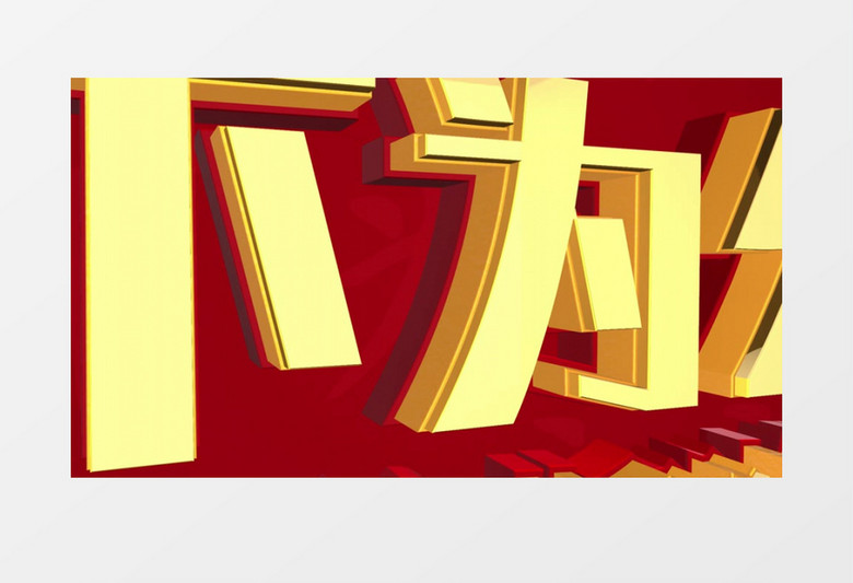 辛亥革命纪念日110周年AE模板