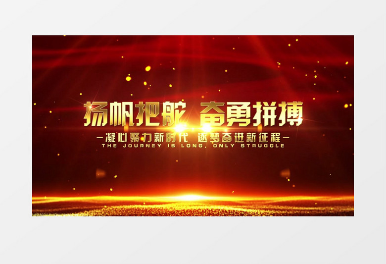 大气黑金粒子2022年年会文字年头ae模板