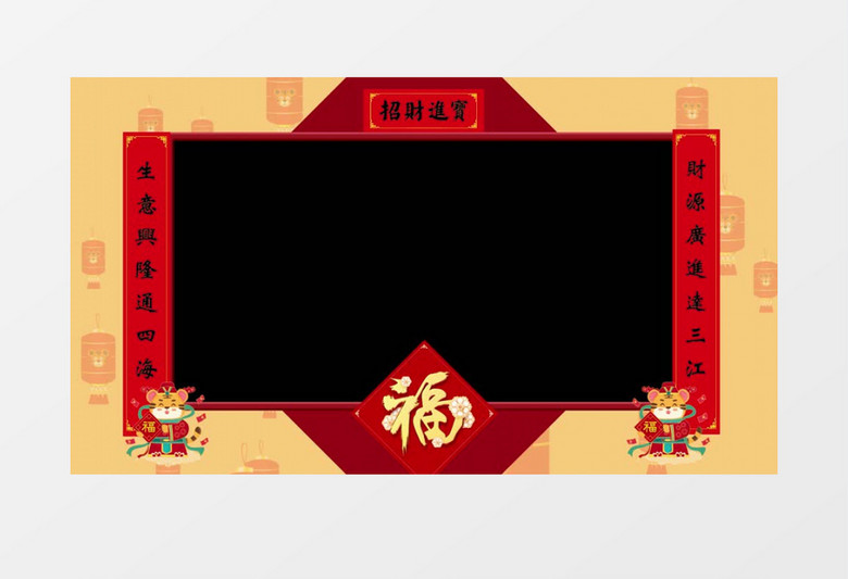 4K新年边框背景元素后期素材