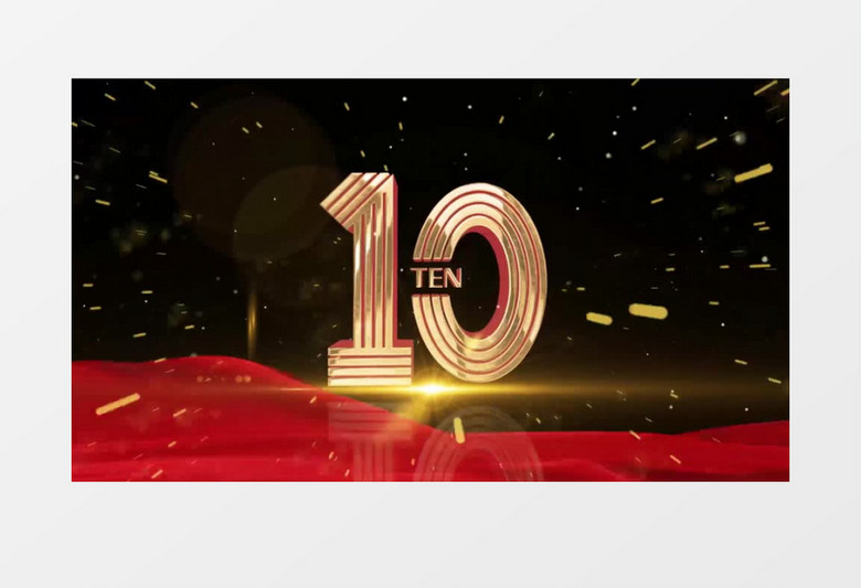 年会喜庆大气数字倒计时pr视频模板