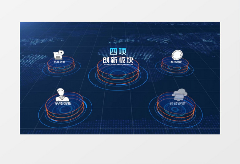 蓝色科技企业信息分类展示板块ae模板