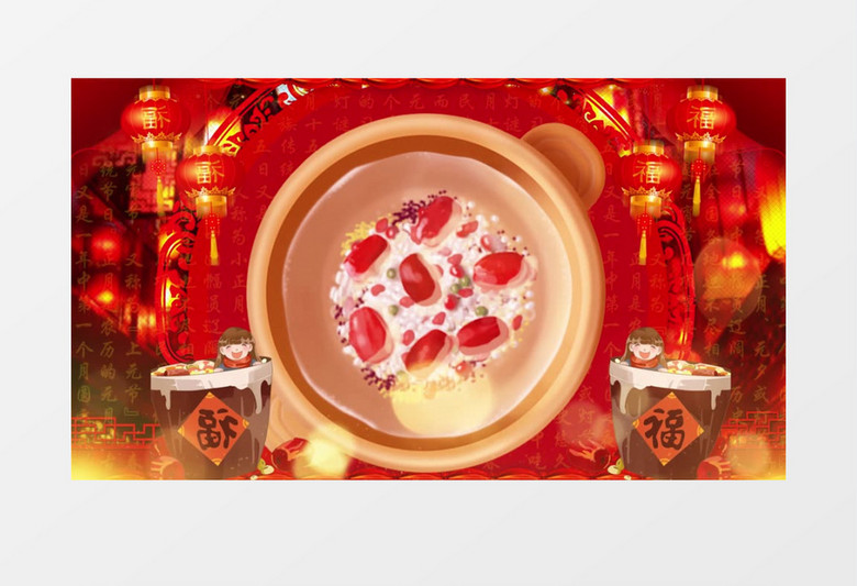 喜庆红色浓情腊八片头pr模板