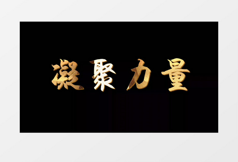 金色4k风沙粒子消散文字字幕后期素材