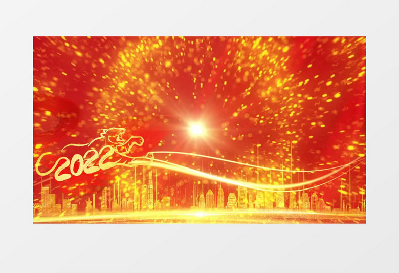 红金大气城市剪影虎年企业年会背景视频素材