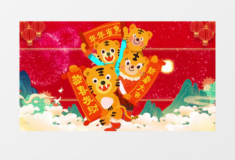 国潮喜庆新年除夕片头pr模板