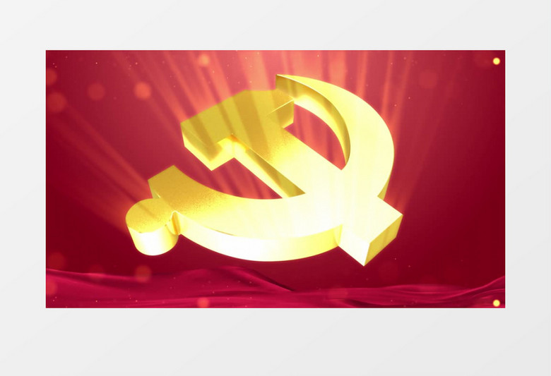 党政十九届六中精神片头AE模板