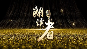 演讲视频素材_演讲视频模板下载_熊猫办公