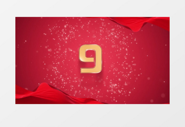 大气党政红色倒计时年会开场背景视频