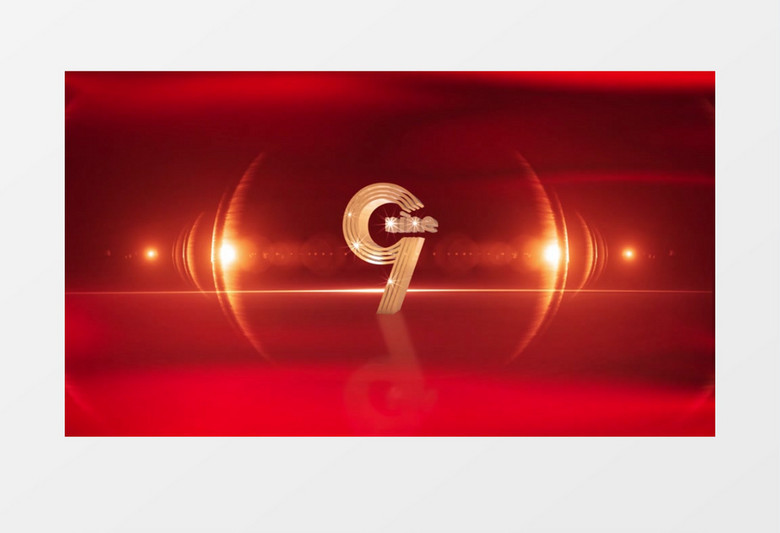 中国红倒计时年会开场背景视频