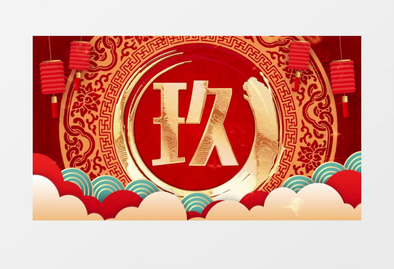 创意虎年新春倒计时背景视频