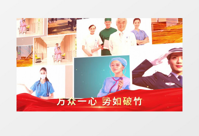 大气震撼凝聚中国力量展示宣传AE模板