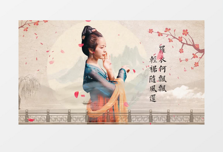 古风雅致汉服文化宣传图文展示pr模板