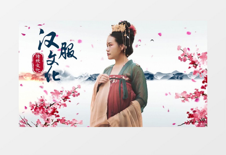 清新古风汉服文化图文展示pr模板