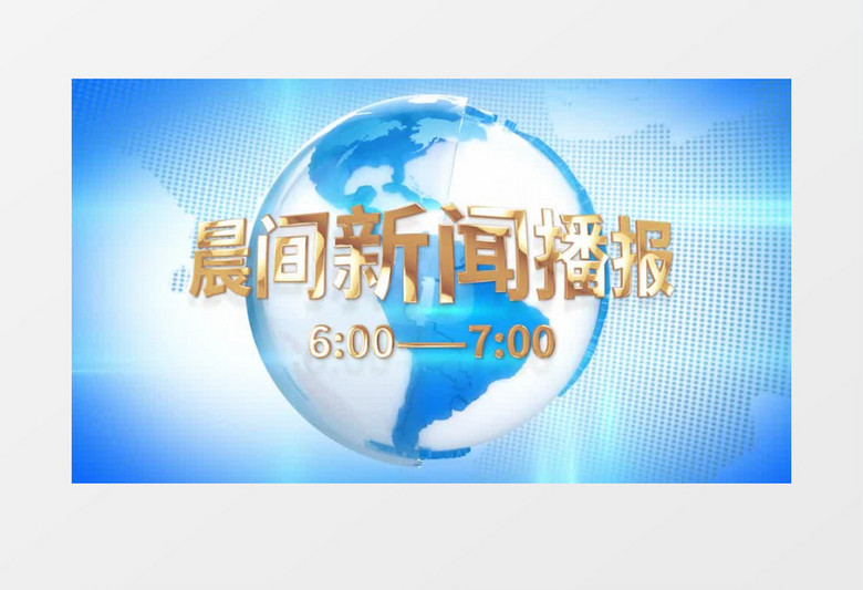 大气蓝色新闻片头pr模板