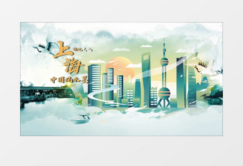 中国风城市旅游宣传开场会声会影模板