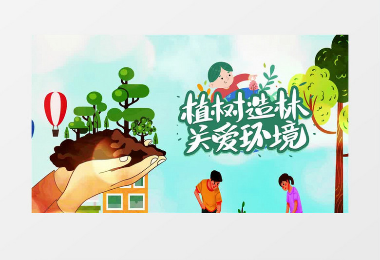卡通清新植树节图文相册宣传展示AE模板