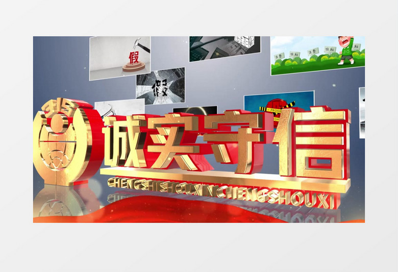 大气震撼E3D图文315权益日宣传AE模板